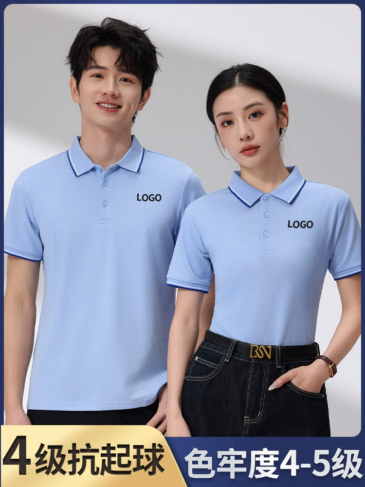 Custom Logo Polo Shirt for Team Uniforms with Turn-Down Collar - Model: 723777496533 - 图片 2