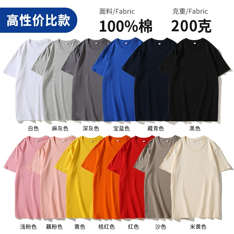 Custom Logo Cotton Tee for Corporate Events and Group Advertising - Model: 927791952457 - 图片 7