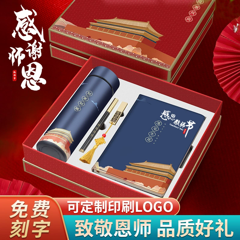 Custom Logo Umbrella for Business Gifts with Thermos Cup and Notebook - Model: 678840092612