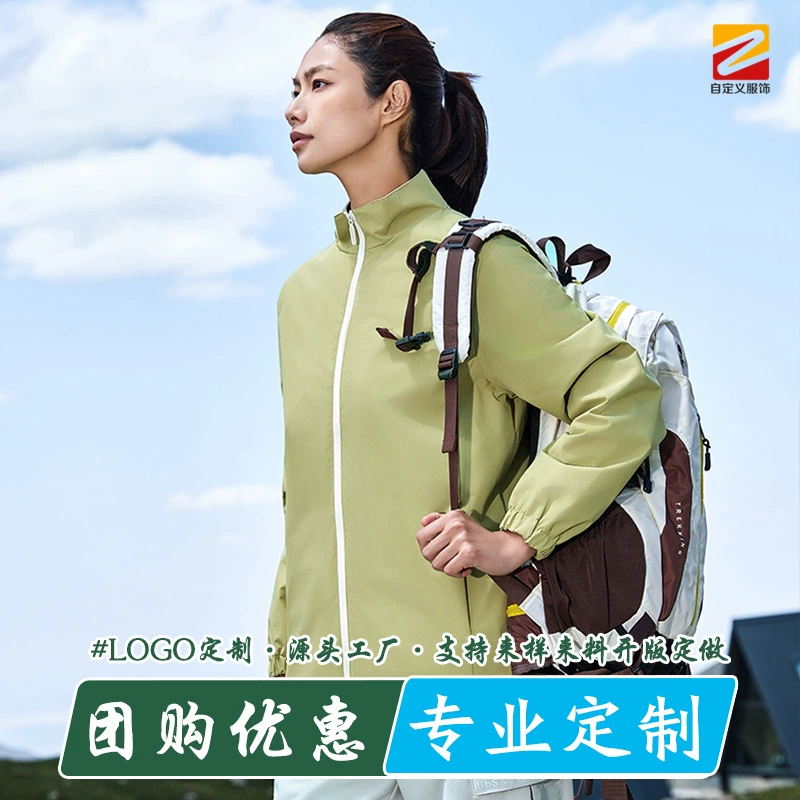 Corporate Workwear Soft Shell Jacket with Logo for Supermarket Staff - Model: 972590978956 - 图片 3