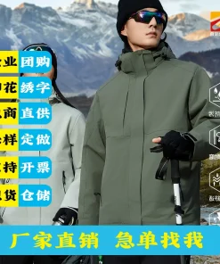 Unisex Windproof Fleece Jacket for Hiking and Mountaineering - Model: 983934853506