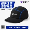 Quick-Dry Bonded Cap for Outdoor Sports Travel - Model: 1071378820142