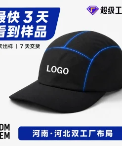Quick-Dry Bonded Cap for Outdoor Sports Travel - Model: 1071378820142