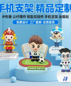 PVC Phone Holder 3D Figurine Car Mount Custom Promotional Gift - Model: 765390826839