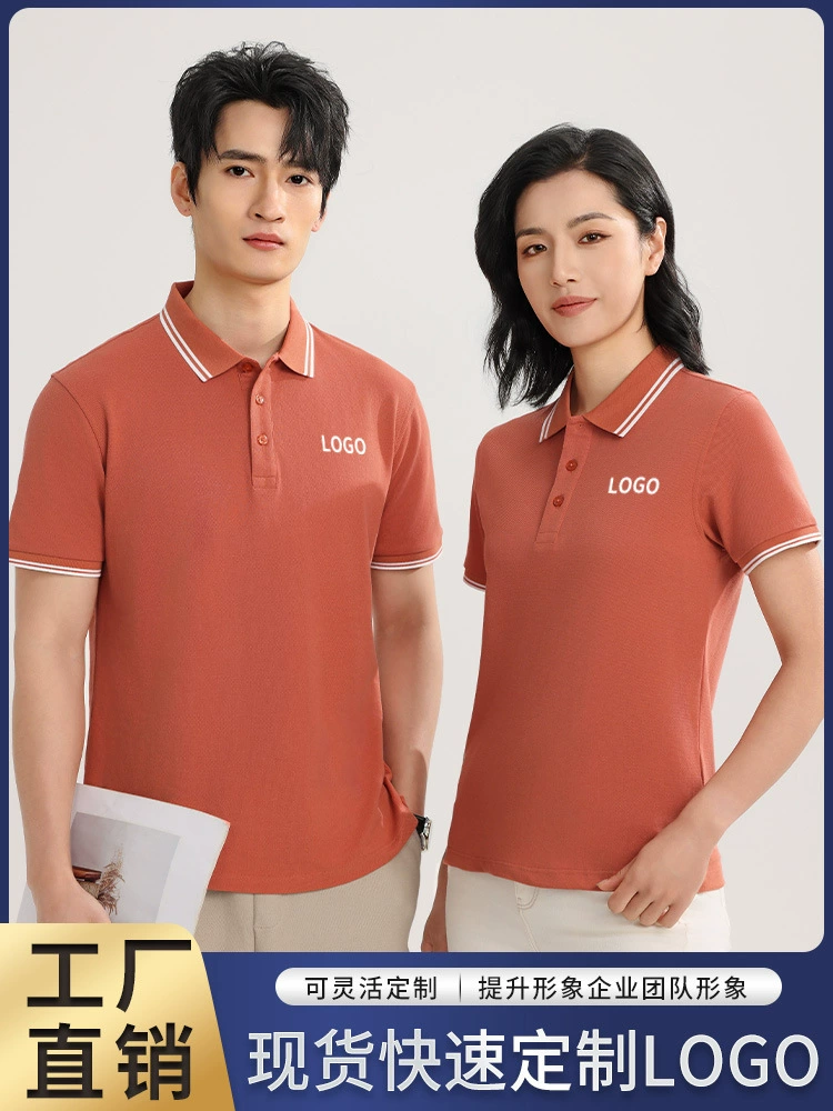 Custom Logo Corporate Polo Shirt for Workwear with Breathable Supima Cotton - Model: 785451830030