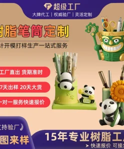 Alternative view of Custom Resin Pen Holder for Office Desk Decoration and Graduation Gift - Model: 955828924939