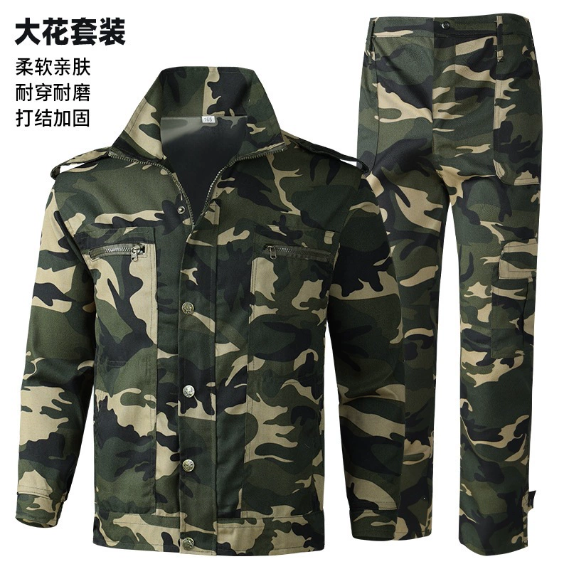 Military Training Camouflage Set for Student Sports - Model: 1065921543799 - 图片 9