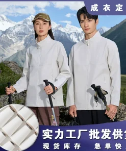 Alternative view of Lightweight Outdoor Jacket for Travel Hiking Camping Windproof Warm - Model: 972632942172