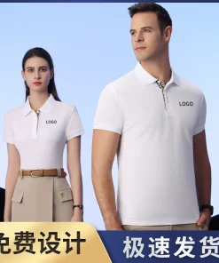 Alternative view of Embroidered Polo Shirt for Corporate Team Uniform with Logo - Model: 701962787719