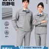 Anti-Static Work Suit for Auto Repair Welding Workshop - Model: 1065951073099