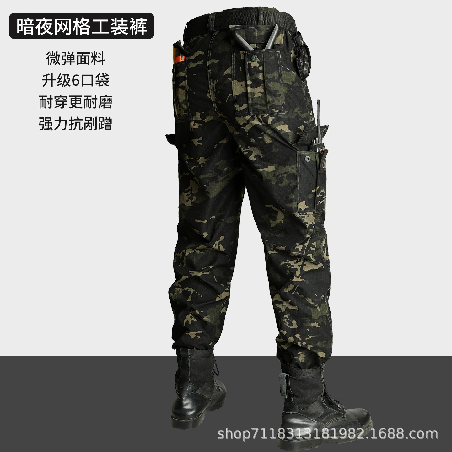 Outdoor Tactical Pants with Large Pockets for Work and Hiking - Model: 972983159364 - 图片 9