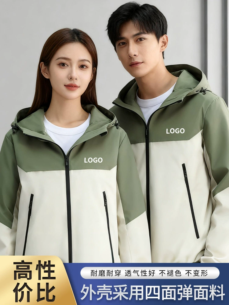 Work Jacket for Outdoor Windproof Waterproof Winter with Hood - Model: 993553626715 - 图片 2