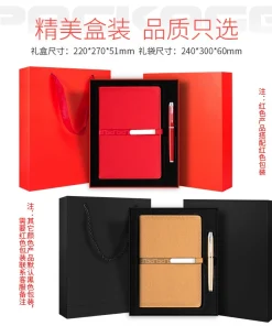 Alternative view of Corporate Gift Set for Employee Awards and Year-end Commemoration - Model: 709822160679
