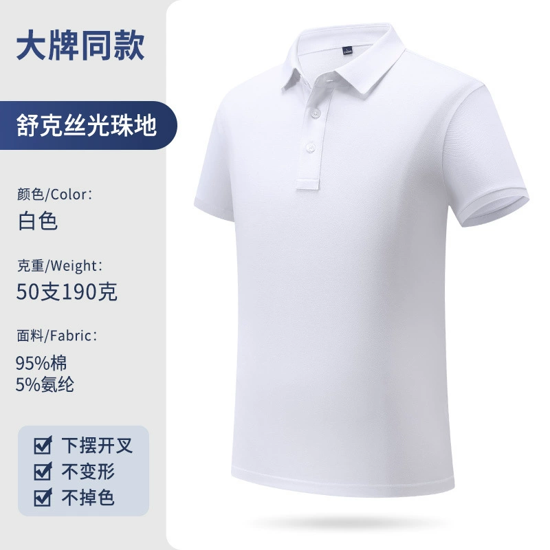 Summer Workwear Polo Shirt with Logo Embroidery for Corporate Uniforms - Model: 701958243735 - 图片 8