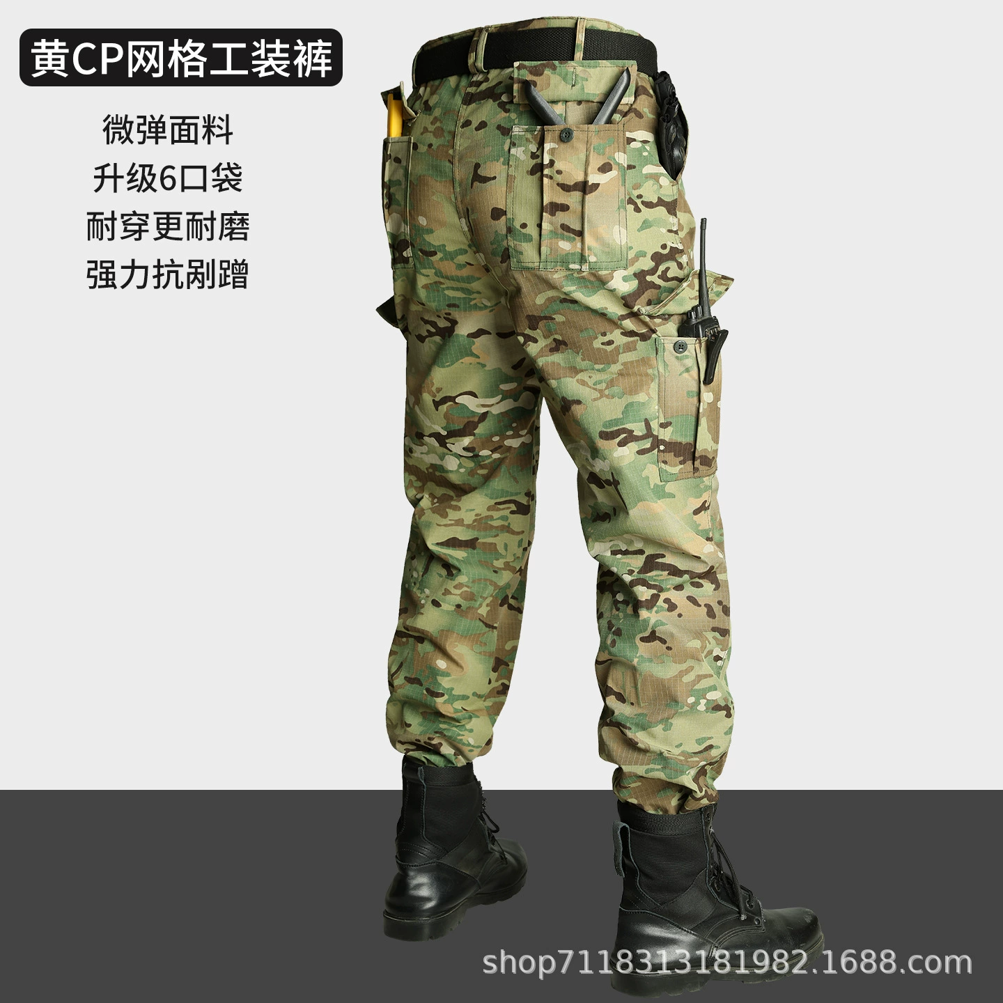 Outdoor Tactical Pants with Large Pockets for Work and Hiking - Model: 972983159364 - 图片 6