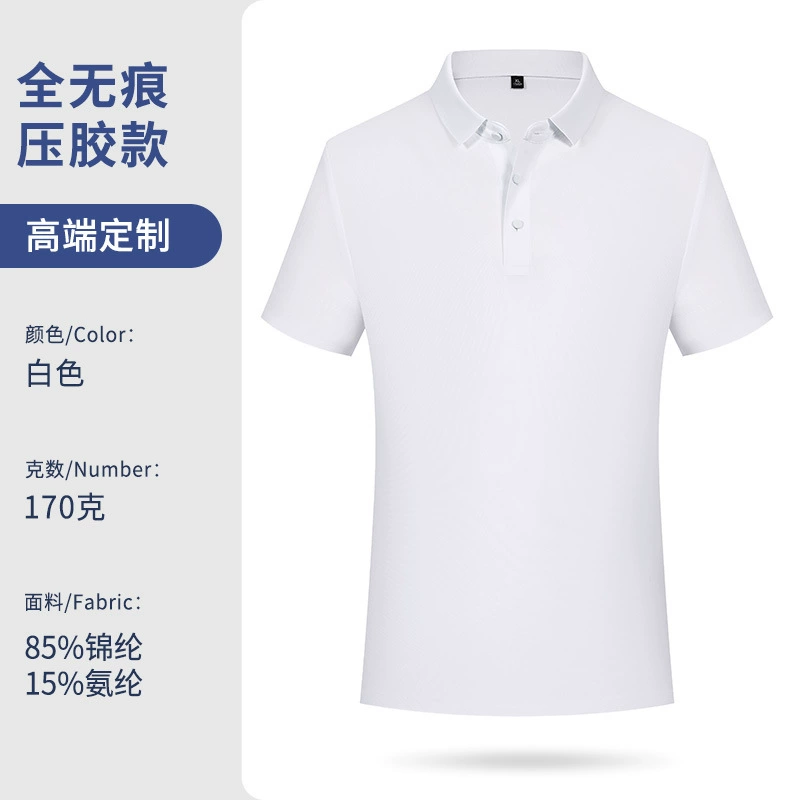 Custom Logo Work Uniform Polo Shirt for Corporate Events - Model: 1035724425730 - 图片 6