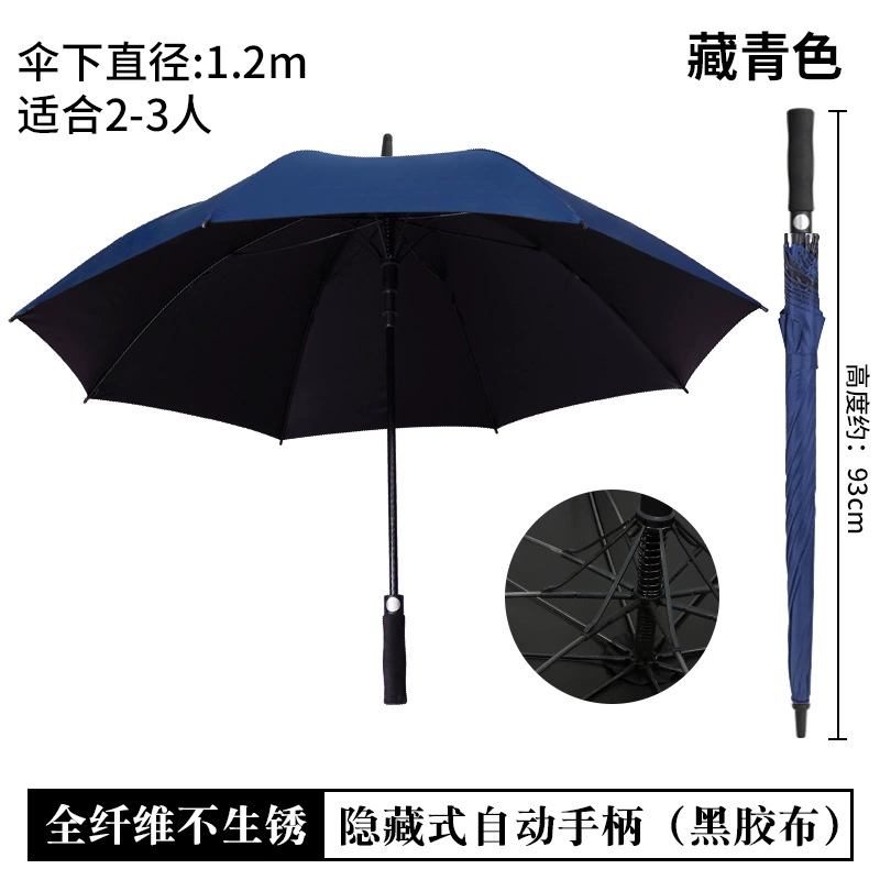 Advertising Umbrella with Custom Logo for Business Gifts and Promotions - Model: 737008966392 - 图片 10