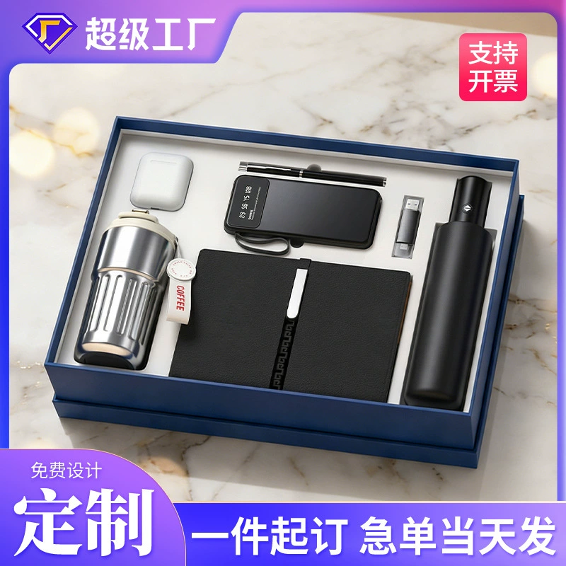 Business Gift Set with Coffee Cup and Notebook for Opening Events and Conferences - Model: 980029417491 - 图片 2