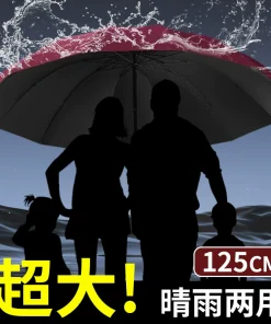 12-Rib Manual Extra-Large Umbrella for Heavy Rain and Sun Protection - Model: 996169788169