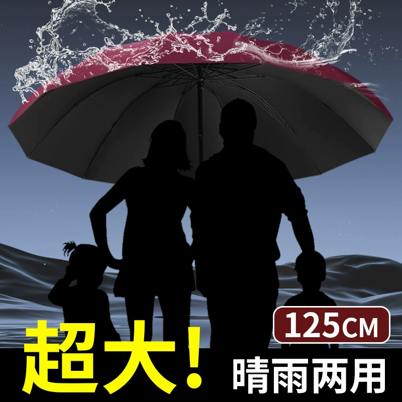 12-Rib Manual Extra-Large Umbrella for Heavy Rain and Sun Protection - Model: 996169788169