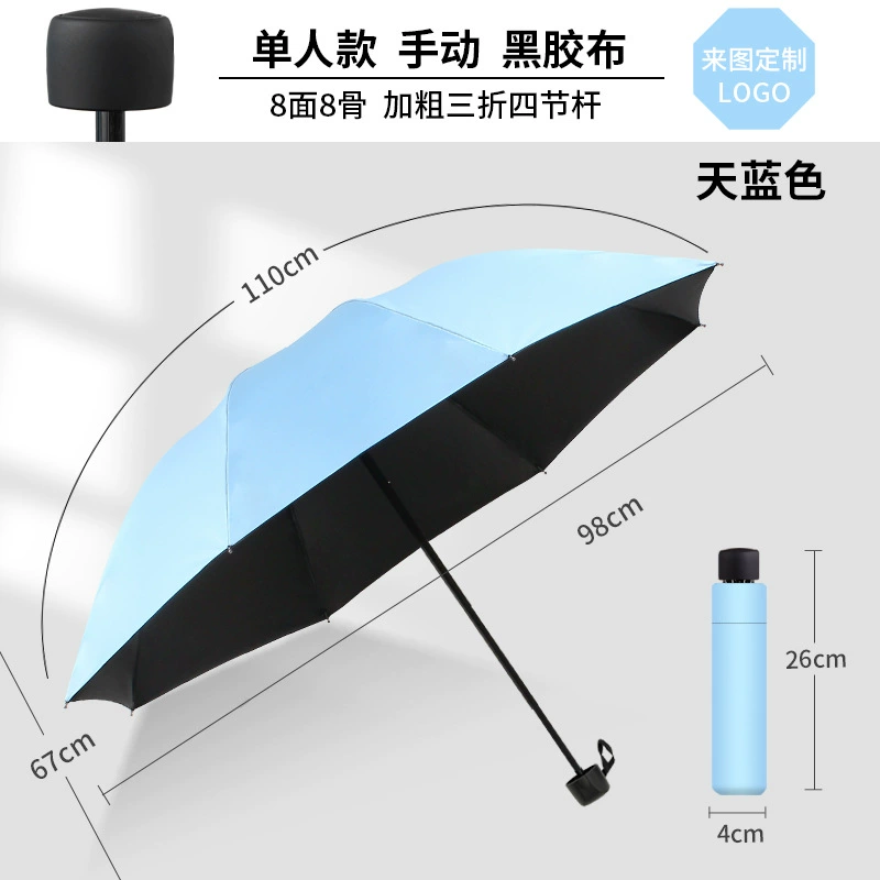 Automatic Folding Umbrella for Rain and Sun Protection with Black Coating - Model: 725853796030 - 图片 9