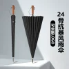 Windproof Umbrella for Rain and Sun with Solid Wood Handle - Model: 760327244705