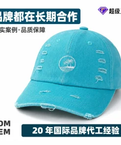 Distressed Washed Baseball Cap for Custom Logo - Model: 1072163712020