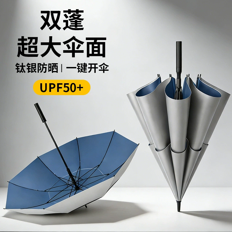 UV Protection Golf Umbrella for Rain and Sun with Double Canopy - Model: 1012020685985