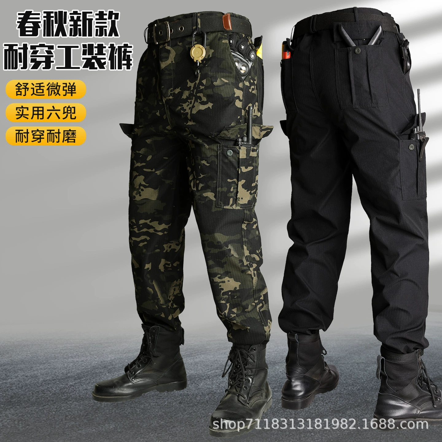 Outdoor Tactical Pants with Large Pockets for Work and Hiking - Model: 972983159364 - 图片 2