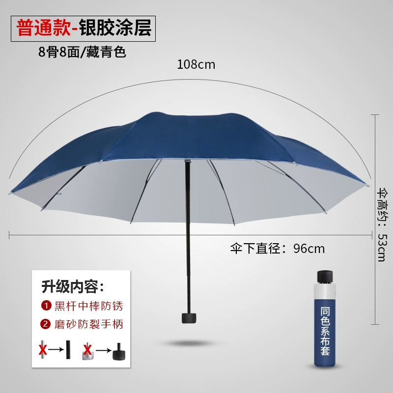 Semi-Automatic Umbrella for Rain and Sun with Custom Logo - Model: 735459368040 - 图片 6