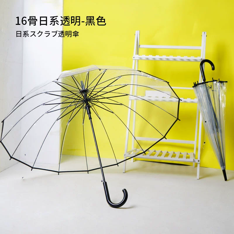 Extra Large Transparent Umbrella for Rainy Days Photo Shoots - Model: 942462716939 - 图片 9