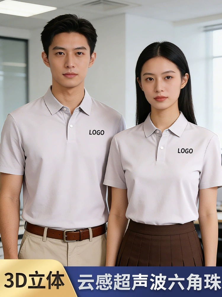 Quick-Dry Polo Shirt for Work with Custom Logo V-Neck Lapel - Model: 1037234485884 - 图片 3