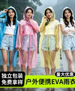 Portable Card Rain Poncho for Tourist Attractions and Hiking - Model: 1043257915660