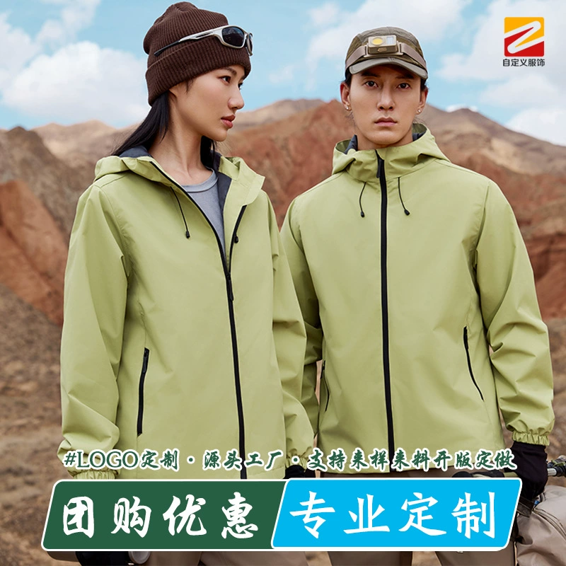 Windproof Workwear Trench Coat for Outdoor Work Uniform - Model: 972636810311 - 图片 3