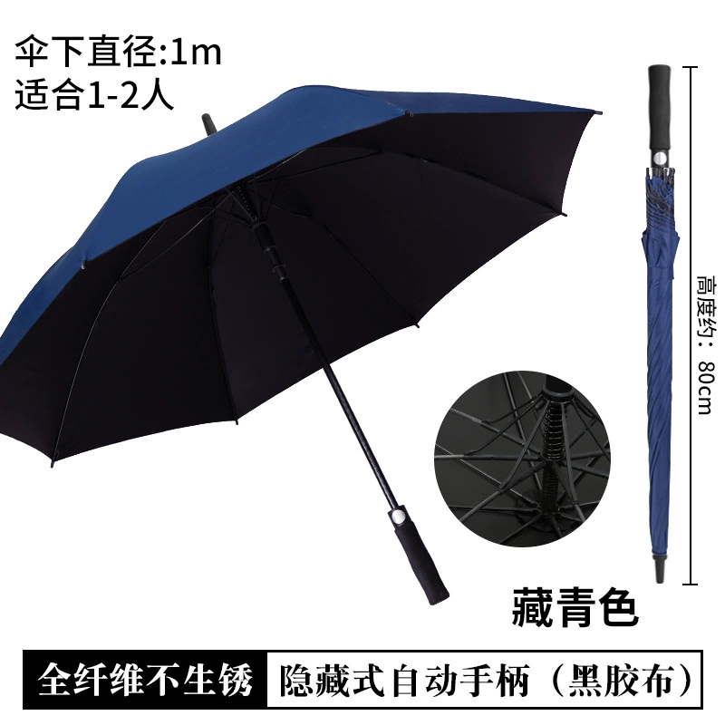 Advertising Umbrella with Custom Logo for Business Gifts and Promotions - Model: 737008966392 - 图片 7