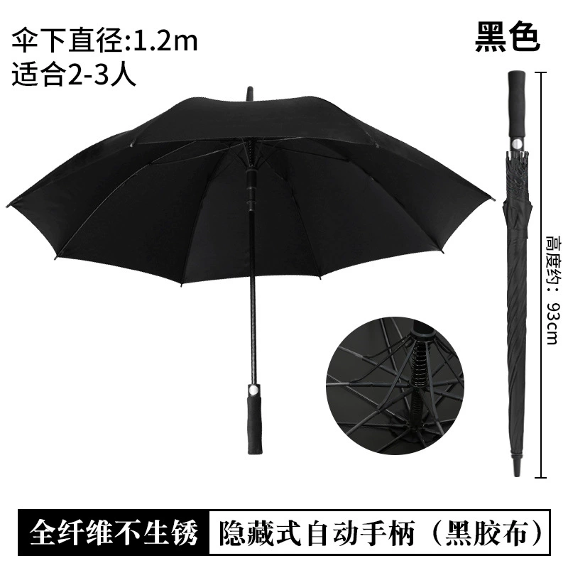 Advertising Umbrella with Custom Logo for Business Gifts and Promotions - Model: 737008966392 - 图片 9