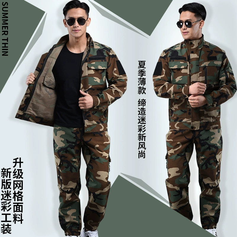 Construction Workwear Set for Men with Reinforced Crotch Camouflage - Model: 709822160697 - 图片 2
