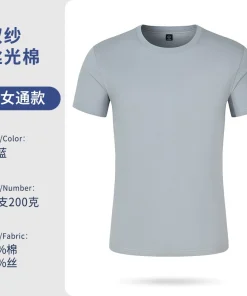 Custom Logo Workwear T-Shirt for Corporate Events with V-Neck and Solid Color – Model: 719499625883 - custom logo apparel and promotional gifts by Ncgift