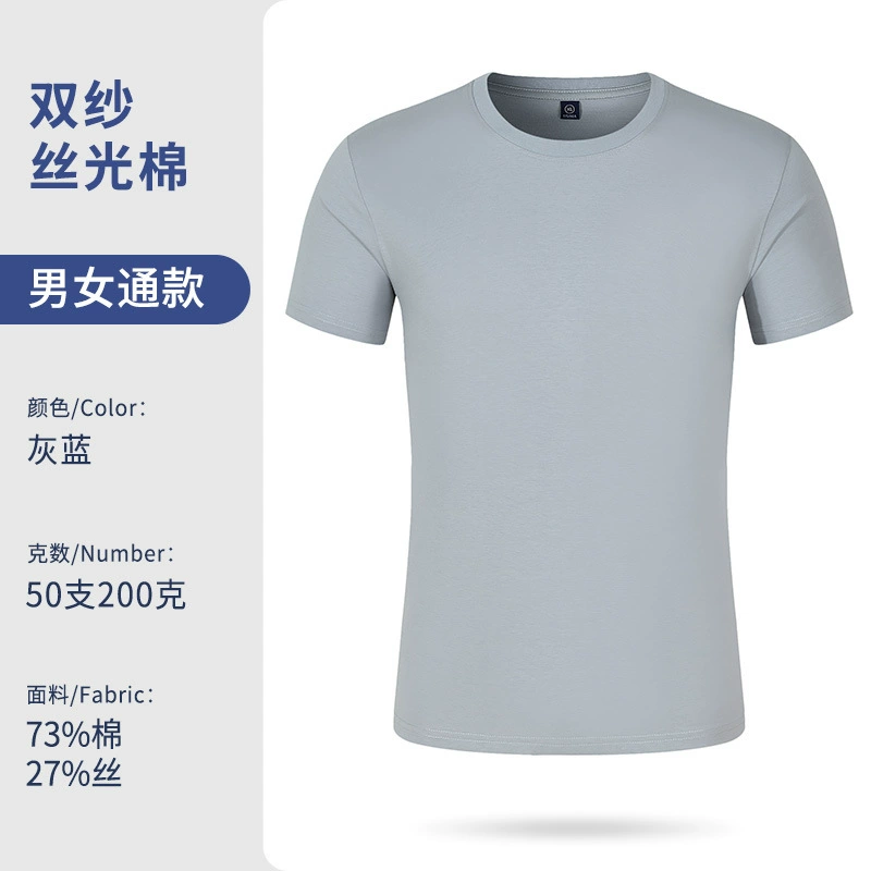 Custom Logo Workwear T-Shirt for Corporate Events with V-Neck and Solid Color – Model: 719499625883 - custom logo apparel and promotional gifts by Ncgift