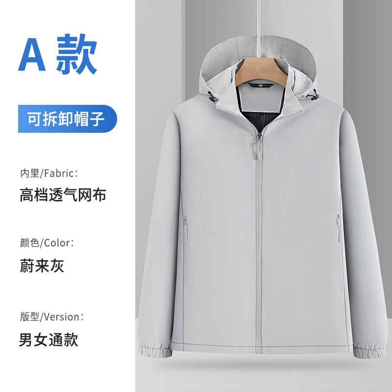 Work Jacket for Outdoor Windproof Waterproof Winter with Hood - Model: 993553626715 - 图片 9