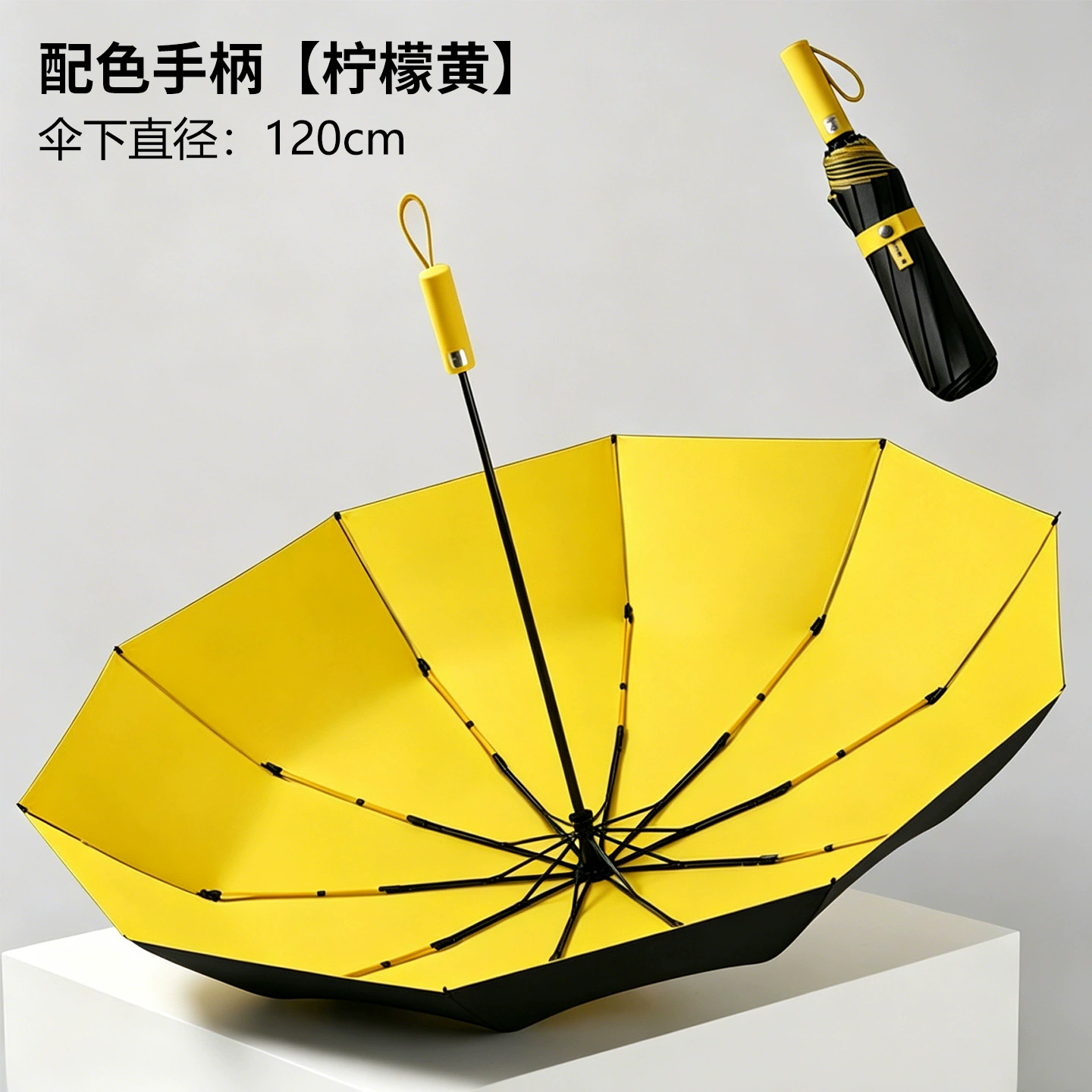 Fully Automatic Umbrella for Rain and Sun with Black Coating - Model: 1057749048939 - 图片 6