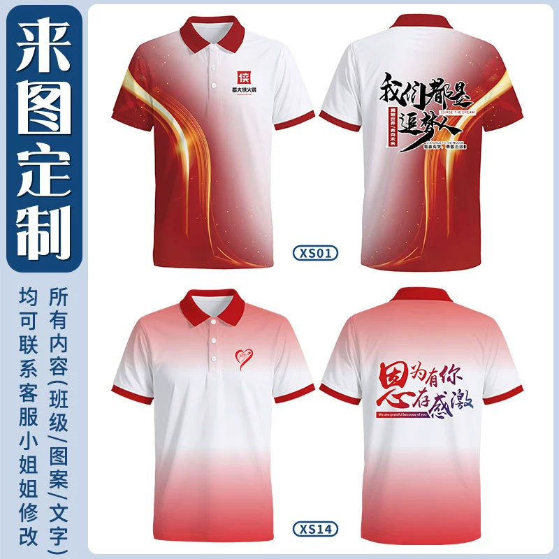 Custom Logo Workwear Polo Shirt for Team Building with Quick Dry - Model: 959757173938 - 图片 6