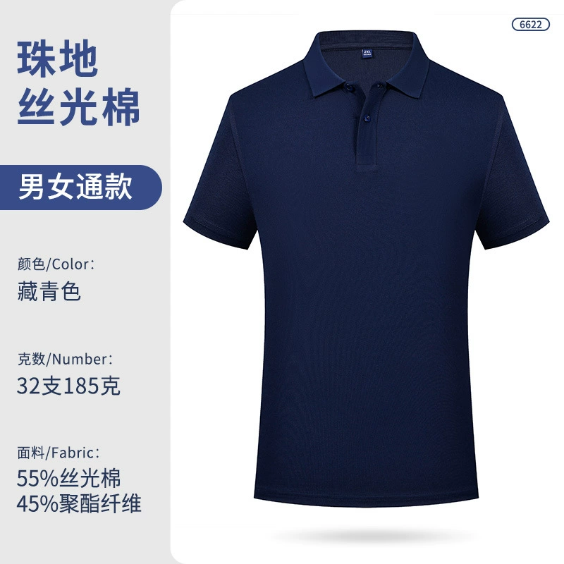Custom Logo Work Uniform Polo Shirt for Factory Staff - Model: 1041423246781 - 图片 7