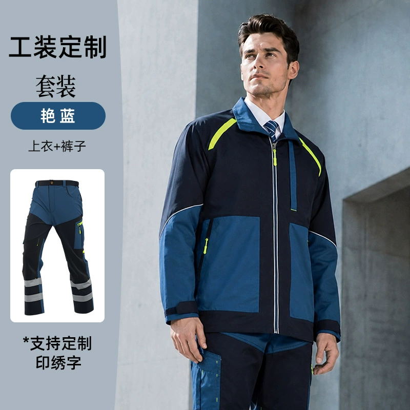 Durable Workwear Set with Printed LOGO for Factory - Model: 1057581731149 - 图片 6