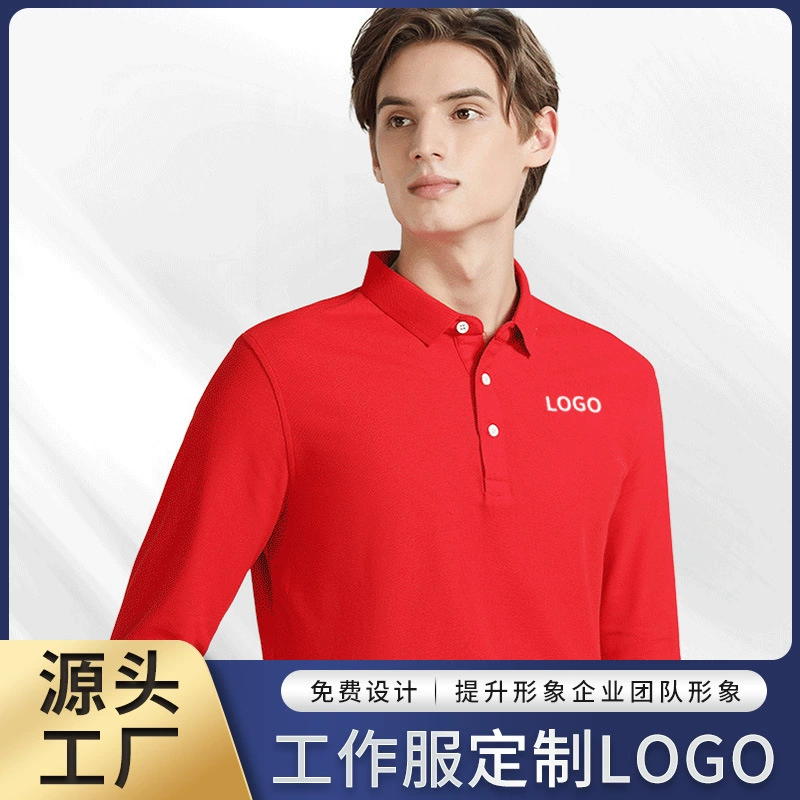 Custom Logo Polo Shirt for Corporate Events and Uniforms - Model: 909889725425