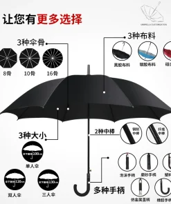 Alternative view of Automatic Long Handle Umbrella for Business Advertising with Custom Logo - Model: 713357226126