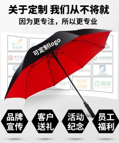 Alternative view of Custom Logo Advertising Umbrella for Business Gifts with Long Handle - Model: 670191803619