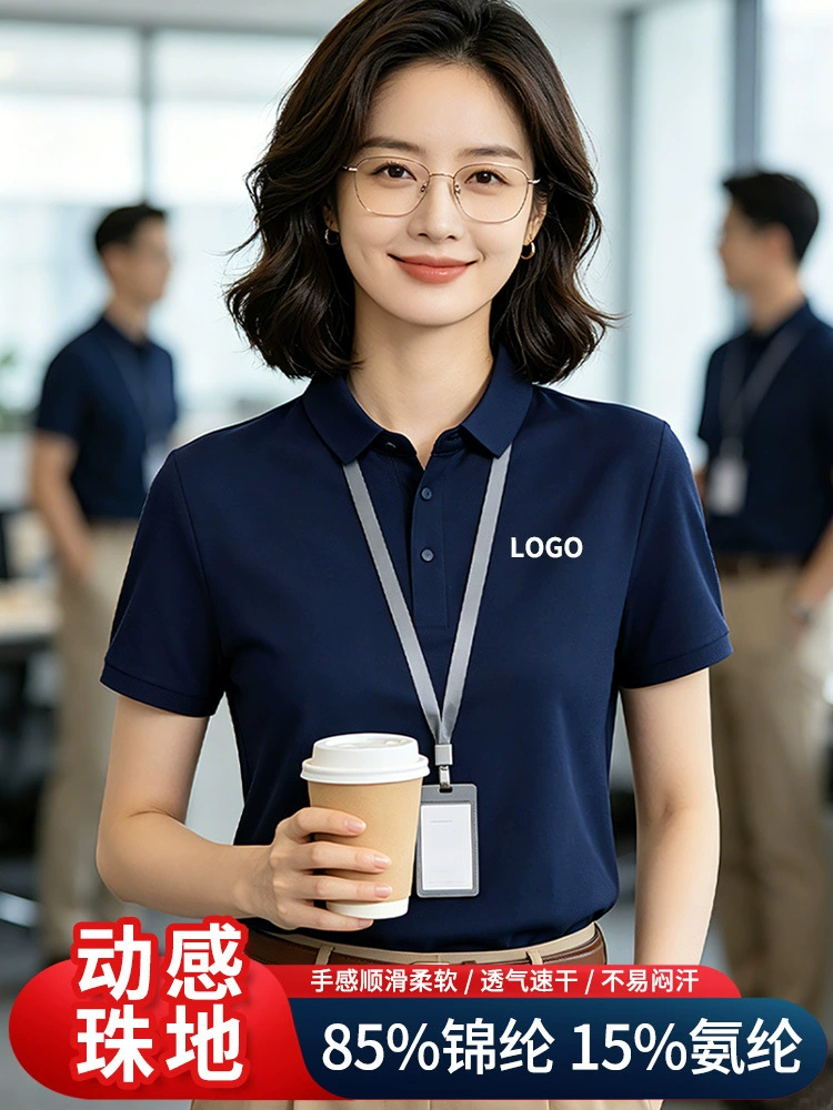 Custom Logo Work Uniform Polo Shirt for Corporate Events - Model: 1035724425730