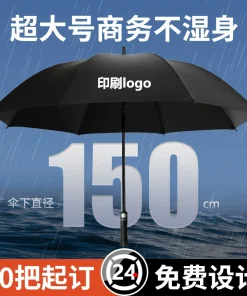 Extra-Large 150cm Umbrella for Advertising with Custom Logo - Model: 761431397440