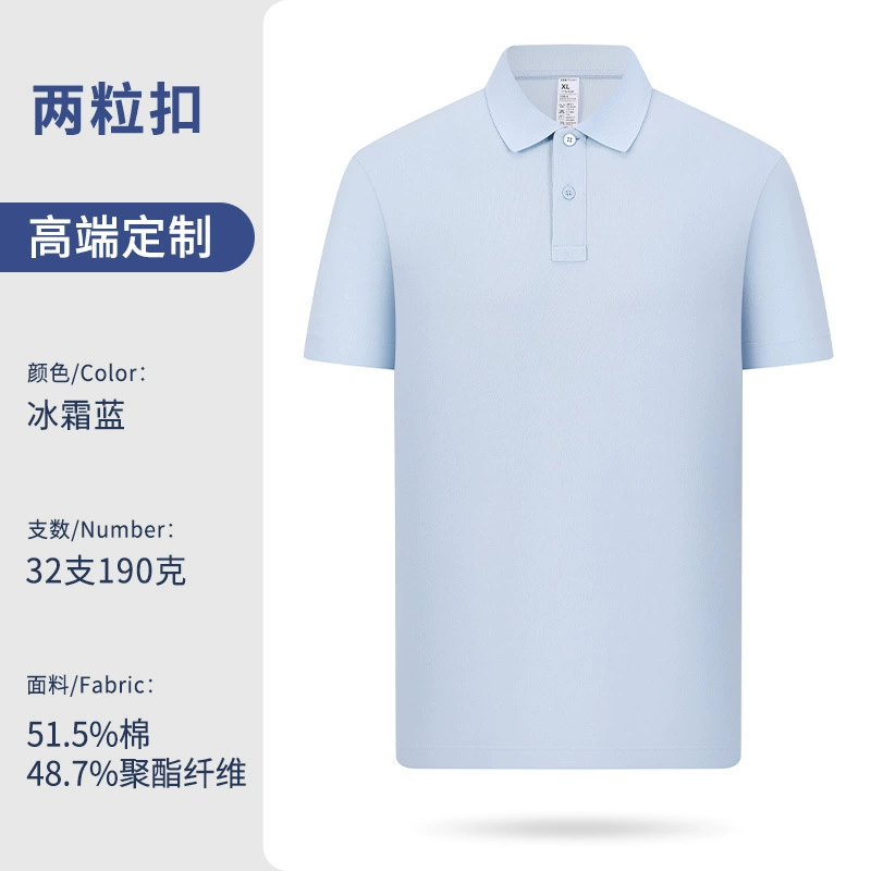 Custom Logo Work Polo Shirt for Corporate Uniforms - Model: 1029196283113 - 图片 8